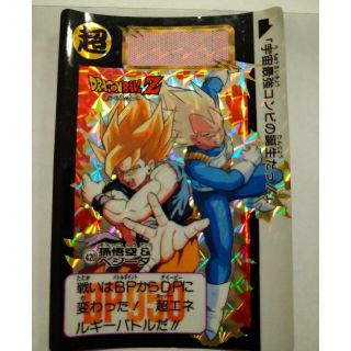 ドラゴンボールカードダス(カード)