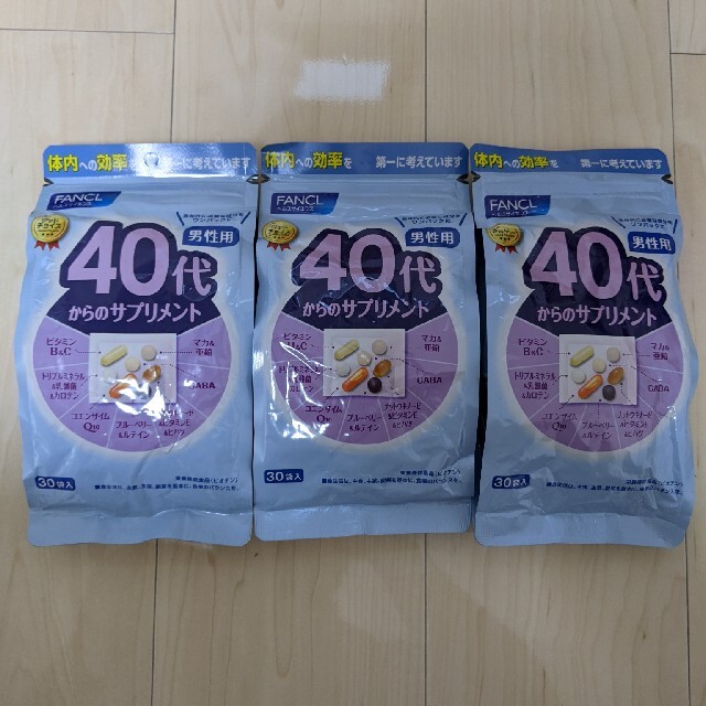 ファンケル 40代からのサプリメント 男性用 45日~90日分(30袋入×3)健康食品