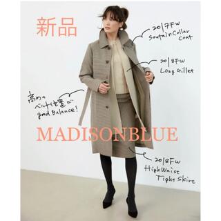 マディソンブルー(MADISONBLUE)の新品タグ付✨MADISONBLUE  ウールステンカラーコート(ロングコート)