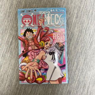 ワンピース(ONE PIECE)の映画 ワンピース RED 入場者特典 コミックス 4/4巻　漫画(少年漫画)