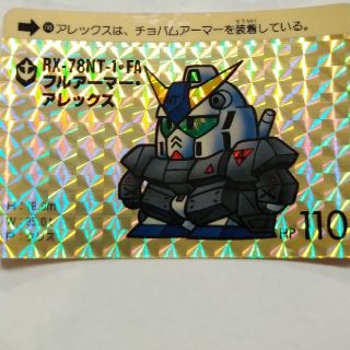 ガンダムカードダス(カード)