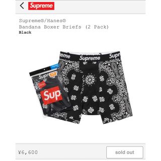 シュプリーム(Supreme)のsuprem bandana boxer(ボクサーパンツ)