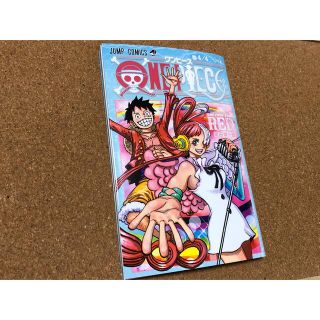 ワンピース(ONE PIECE)の劇場版　ONE PIECE FILM RED 入場者特典　第三弾(青年漫画)