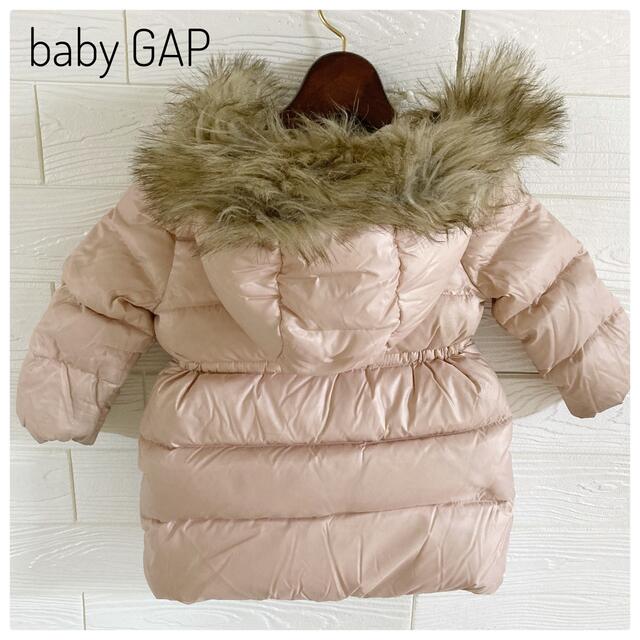 欲しいの babygap アウター 95cm ２つセット