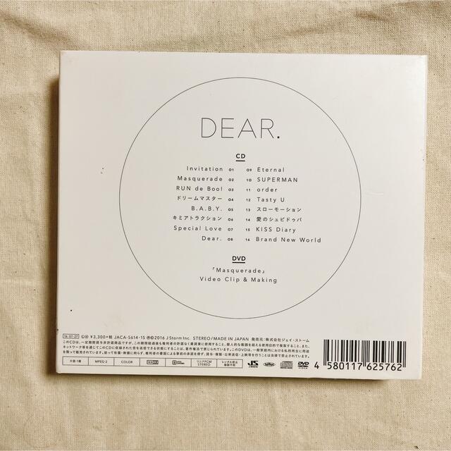 Hey! Say! JUMP(ヘイセイジャンプ)のDEAR. アルバム 3点セット エンタメ/ホビーのCD(その他)の商品写真