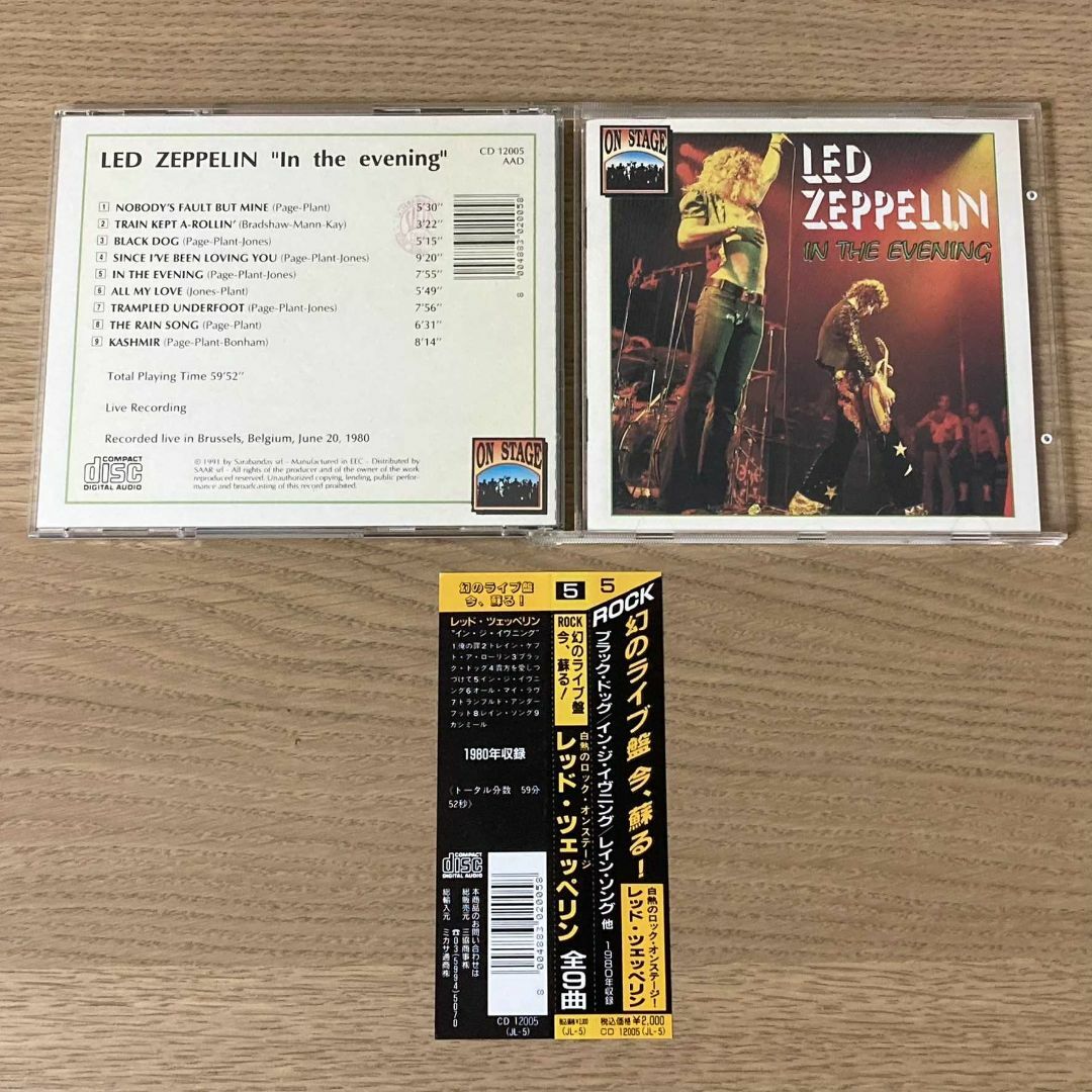 CD】LED ZEPPELIN／BBC SESSIONS、他 (3枚セット)の通販 by でっけね's