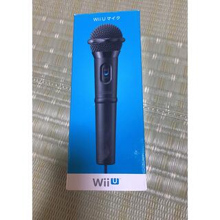 ウィーユー(Wii U)のWii U マイク　Switchでも使用可◎(家庭用ゲーム機本体)