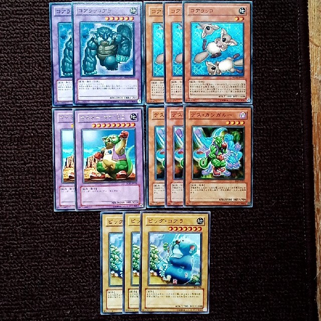 遊戯王(ユウギオウ)の遊戯王 コアラッコアラ マスターオブOZ 関連カード 13枚セット エンタメ/ホビーのトレーディングカード(その他)の商品写真