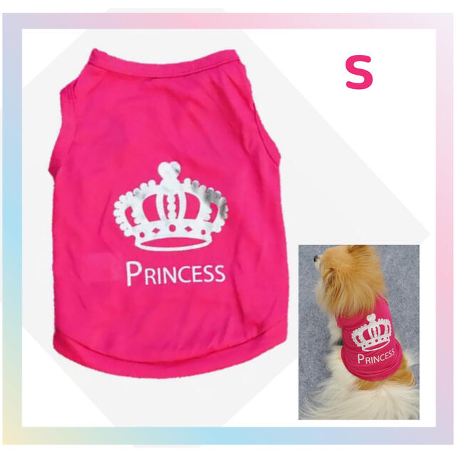 ペット服 プリンセスクラウンロゴ タンクトップ　ピンクS ハンドメイドのペット(ペット服/アクセサリー)の商品写真