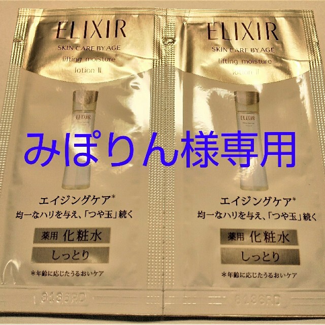 Feilx様 専用です 激安な スポーツ・レジャー | lacasadelbarberoarmam.pe