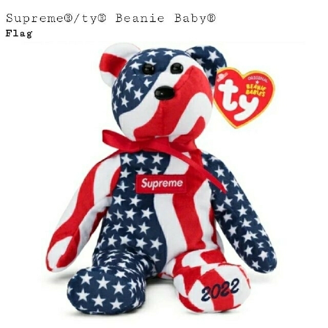 Supreme®/ty® Beanie Baby®