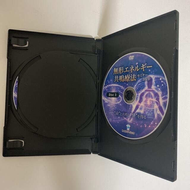 無形エネルギー共鳴療法アドバンスDVD 空間呼吸療術 SOZO】セミナーDVD 健康/医学