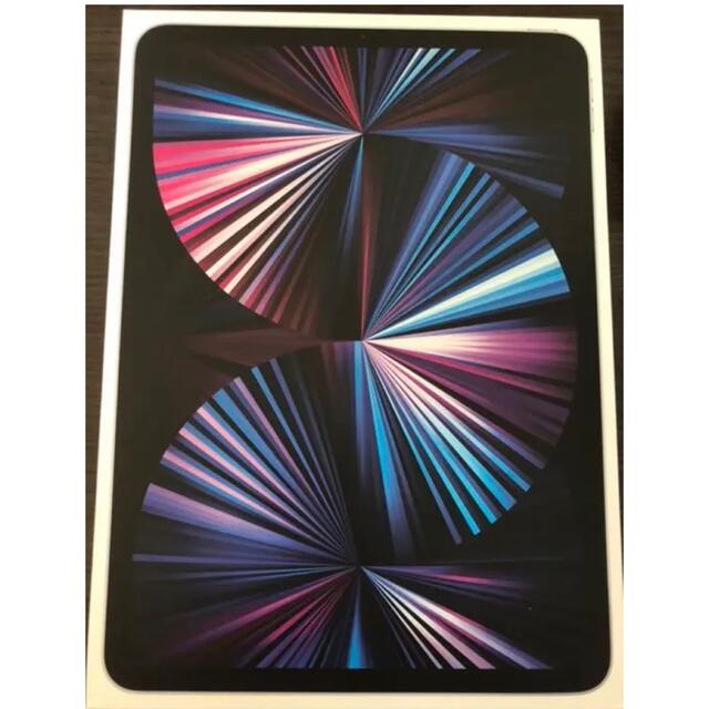 （最終）Apple iPad Pro 11 第3世代 Wi-Fi 128GB