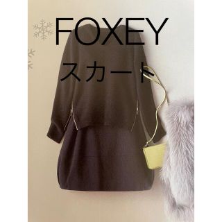 FOXEY - FOXEY【フォクシー】スカート POTIRON バルーン 茶の通販|ラクマ FOXEY - FOXEY【フォクシー】スカート POTIRON バルーン 茶の通販|ラクマ