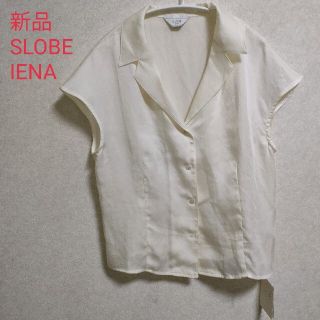 スローブイエナ(SLOBE IENA)の新品、タグ付き　SLOBE IENA スローブ イエナ ブラウス(シャツ/ブラウス(半袖/袖なし))