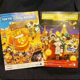 ディズニー(Disney)のファミリーエンターテイメント　Sept-Oct2005　Nov-Dec2005(アート/エンタメ/ホビー)