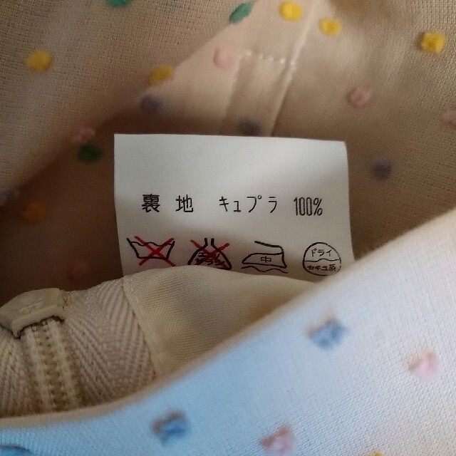 昭和　水玉スカート。 レディースのスカート(ひざ丈スカート)の商品写真