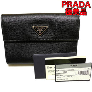 プラダ(PRADA)の《極美品》PRADA プラダ♬財布　メンズ　レディース　黒(折り財布)