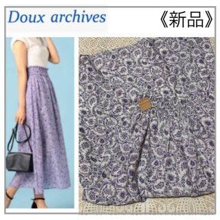 ドゥアルシーヴ(Doux archives)の白×紫 エスニックシャーリングスカート・Doux archives(ロングスカート)