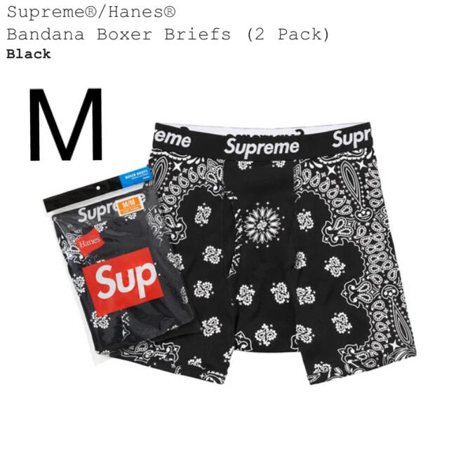 Supreme®/Hanes®  Bandana Boxer Briefs