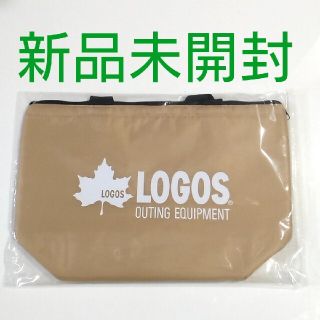 ロゴス(LOGOS)の新品未開封LOGOSの保冷バッグ(その他)