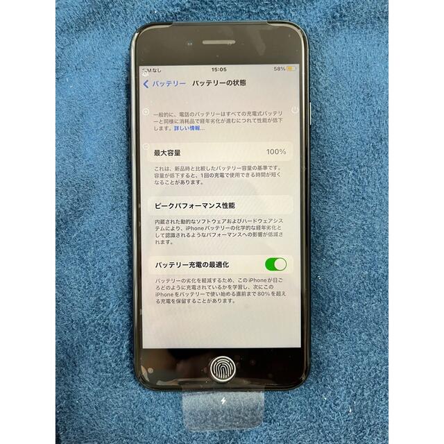 Apple(アップル)のiPhone SE 3 64GB SIMフリー　残債なし スマホ/家電/カメラのスマートフォン/携帯電話(スマートフォン本体)の商品写真