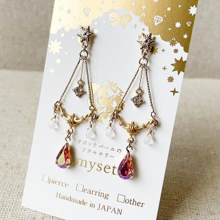 天秤ピアス ローズ(ピアス)