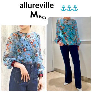 アナイ(ANAYI)のアルアバイル☆allureville☆ランダムボタニカルブラウス(シャツ/ブラウス(長袖/七分))