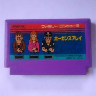 ファミリーコンピュータ(ファミリーコンピュータ)のホーガンズアレイ ファミコン FC(家庭用ゲームソフト)