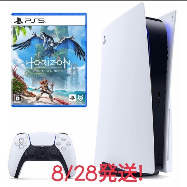 PlayStation5PS5 プレステ5 本体 Horizon Forbidden West セット