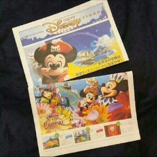 ディズニー(Disney)の東京ディズニーリゾートタイムス　Vol.5、6(アート/エンタメ/ホビー)