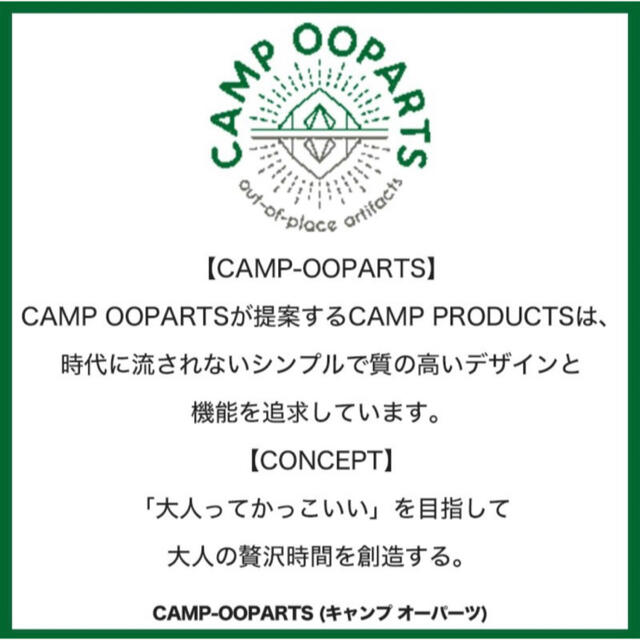 CAMP OOPERTS C型ブーメランテーブルW800 メラミン天板 未使用品 9