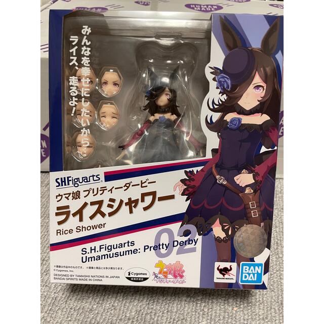 BANDAI(バンダイ)のS.H.Figuarts ライスシャワー　ウマ娘　プリティーダービー エンタメ/ホビーのフィギュア(アニメ/ゲーム)の商品写真