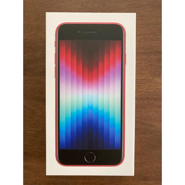 【新品未開封品】iPhone SE3 64GB レッドSIMフリー