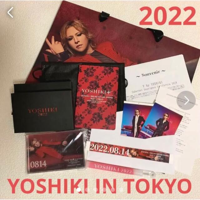 YOSHIKI ディナーショー /ブレックファーストショー2022 お土産 エンタメ/ホビーのタレントグッズ(ミュージシャン)の商品写真