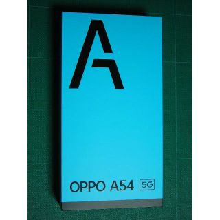 オッポ(OPPO)の【未開封】OPPO A54 5G ファンタスティックパープル(スマートフォン本体)