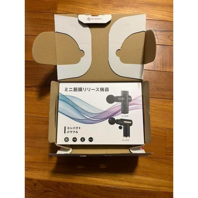 超安い】 マッサージガン 軽量 コンパクト 肩コリ 腰 筋膜リリース マッサージガン 軽量 コンパクト 肩コリ 腰 筋膜リリース