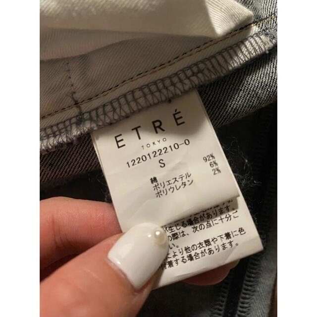 ETRE TOKYO(エトレトウキョウ)のetre tokyoのスキニーデニム Sサイズ レディースのパンツ(デニム/ジーンズ)の商品写真