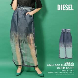 ディーゼル(DIESEL)のディーゼル　デニム　スカート　シースルー　メッシュ　切替　イタリア製　個性的(ロングスカート)