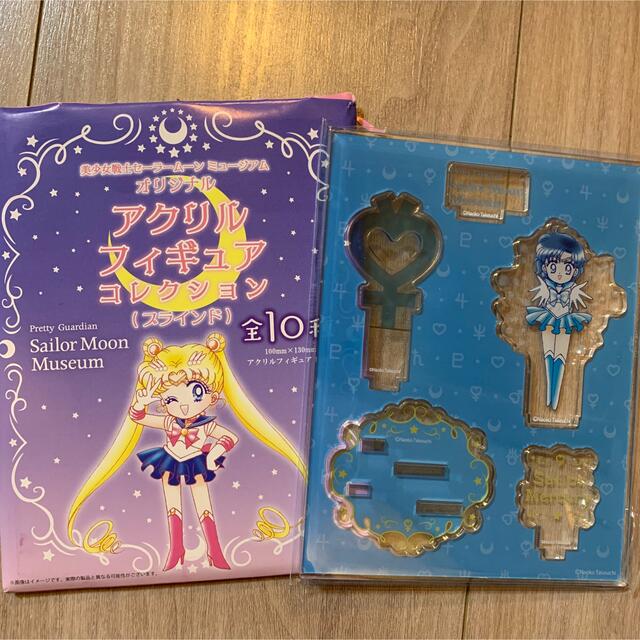 【新品】セーラームーンミュージアム アクリルスタンドフィギュア（セーラー10