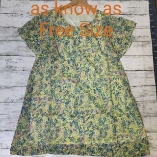 アズノウアズ(AS KNOW AS)の【美品】AS KNOW AS エキゾチックカラーワンピース(ひざ丈ワンピース)