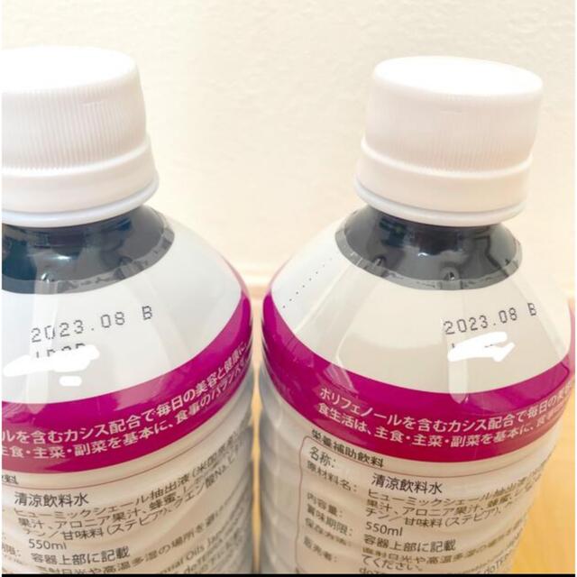 で送料無料 ドテラ ミネラルカシス2本新品 | www.artfive.co.jp で送料無料 ドテラ ミネラルカシス2本新品 | www.artfive.co.jp