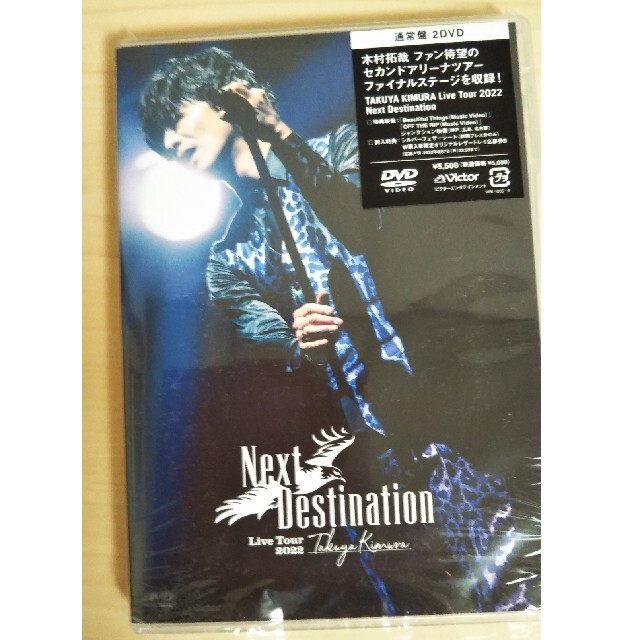 木村拓哉　Live　Tour　2022　DVD2枚組