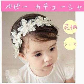 ベビー キッズ カチューシャ ティアラ リボン ヘアバンド 花かんむり ドレス(その他)