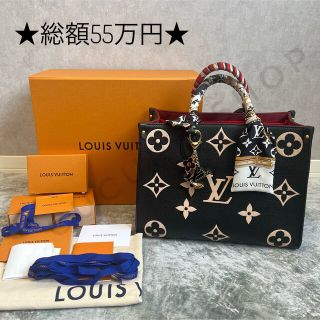 ヴィトン(LOUIS VUITTON) チャーム トートバッグ(レディース)の通販 ...