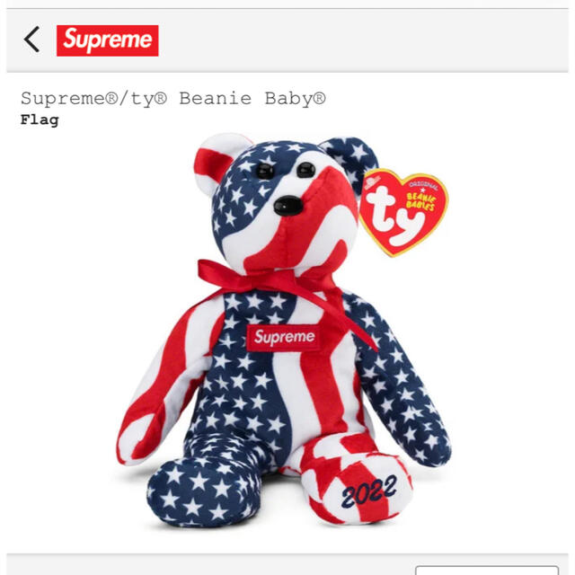 Supreme(シュプリーム)のSupreme®/ty® Beanie Baby® エンタメ/ホビーのおもちゃ/ぬいぐるみ(ぬいぐるみ)の商品写真