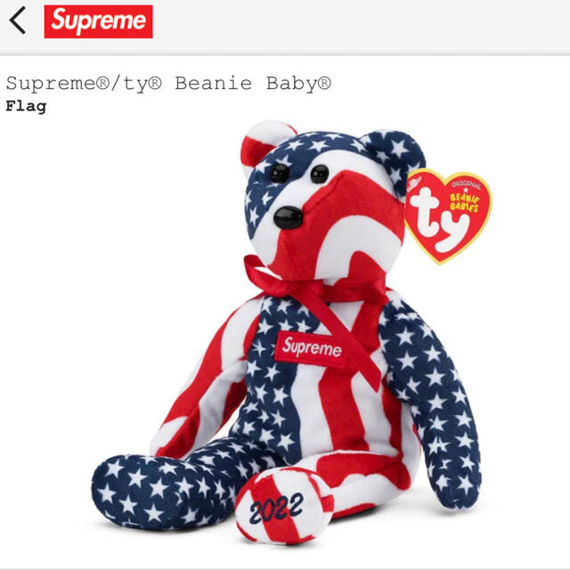 Supreme(シュプリーム)のSupreme®/ty® Beanie Baby® エンタメ/ホビーのおもちゃ/ぬいぐるみ(ぬいぐるみ)の商品写真