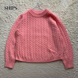 シップス(SHIPS)のSHIPS HAMILTON LAMBSWOOL カシミヤケーブルニット ピンク(ニット/セーター)