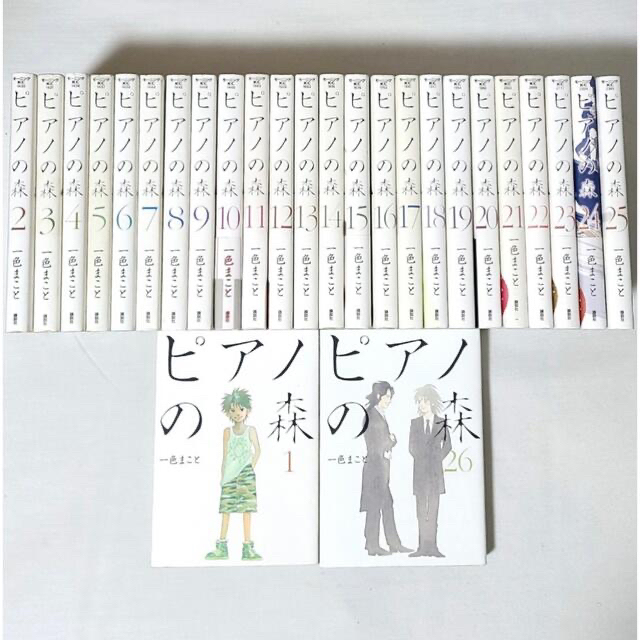 【しー様専用です！】ピアノの森　全巻　1〜26巻 | フリマアプリ ラクマ