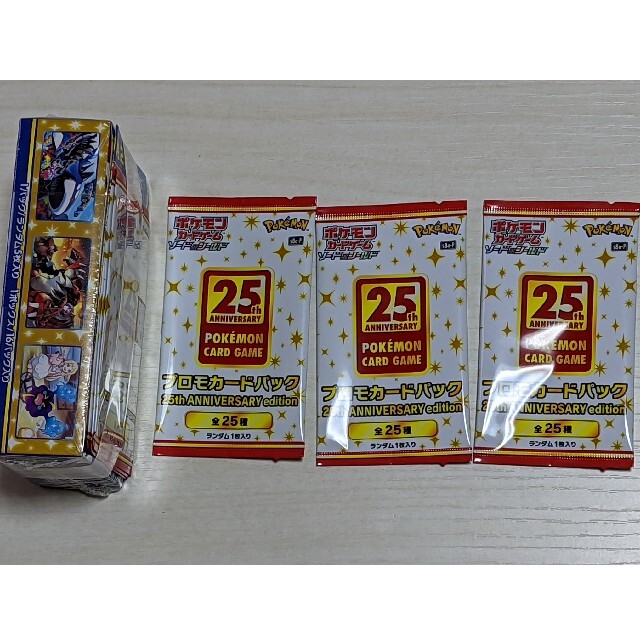 ポケモンカード 25th anniversary 1box プロモ4枚+おまけ3